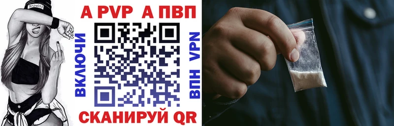 Купить  Бавлы  Alpha PVP VHQ 