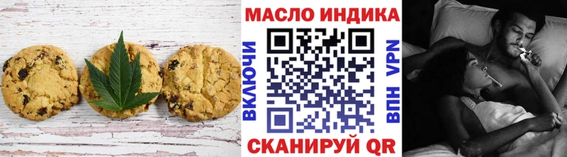 Cannafood марихуана  Купить  Бавлы 