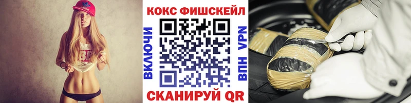 Купить закладки  Бавлы  КОКАИН Боливия 