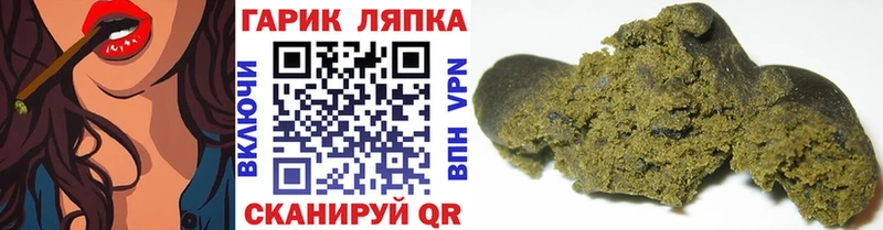 ГАШ VHQ  Купить где  Бавлы 