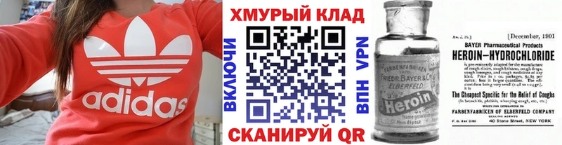 ГЕРОИН гречка  Купить где  Бавлы 