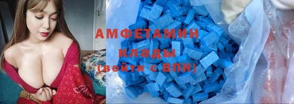 соль курить ск Карпинск