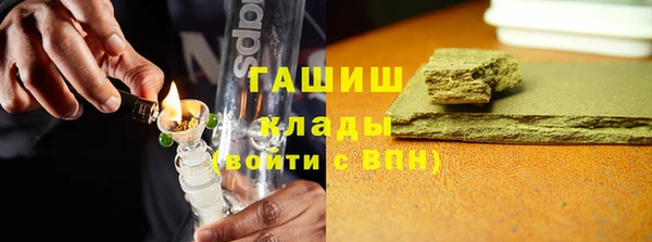 соль курить ск Карпинск