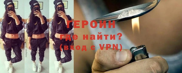 соль курить ск Карпинск