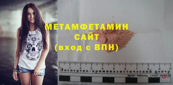 соль курить ск Карпинск