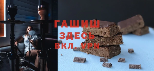 соль курить ск Карпинск