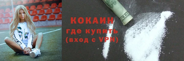 соль курить ск Карпинск