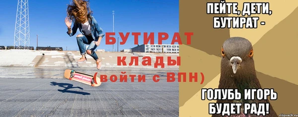 mdma Новозыбков
