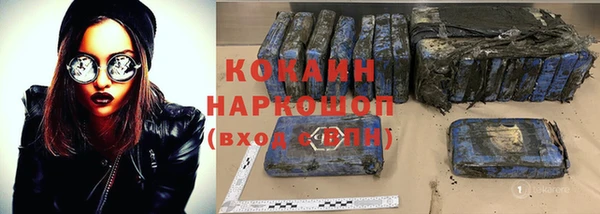 соль курить ск Карпинск