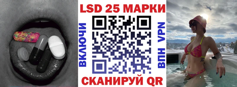 Лсд 25 экстази кислота  Купить закладки  Бавлы 
