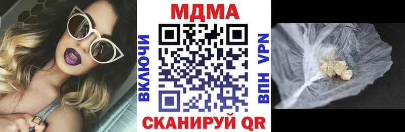 MDMA VHQ  Купить закладки  Бавлы 