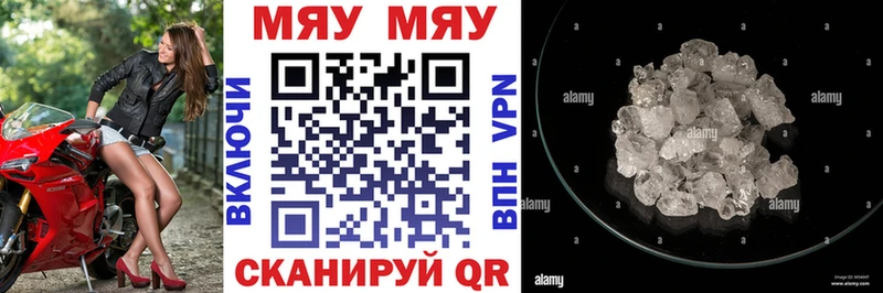 Купить где  Бавлы  МЕФ мука 