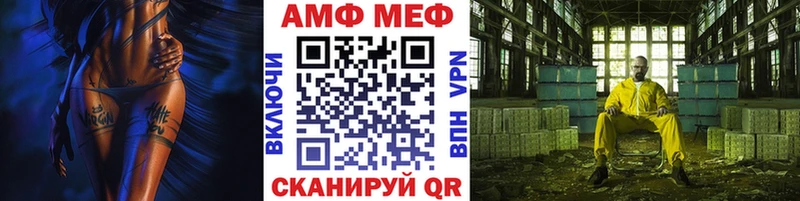 Первитин пудра  Купить  Бавлы 