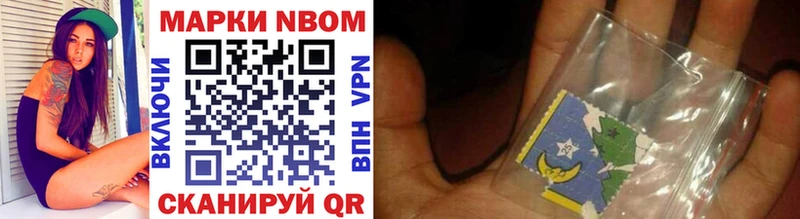 Марки NBOMe 1,5мг  Купить где  Бавлы 