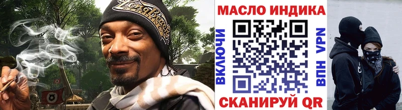 Купить закладки  Бавлы  Дистиллят ТГК жижа 